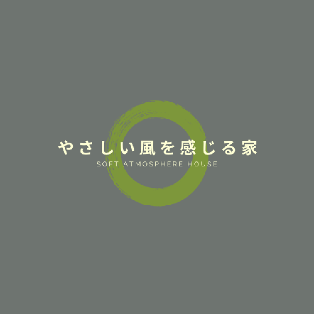 住宅テーマ・ロゴ決定しました！